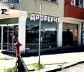 Снимка 2 — Магазин в Бургас, Център