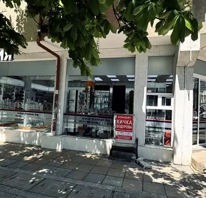 Photo 3 — Shop in Burgas, Centyr