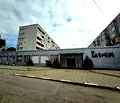 Снимка 2 — Магазин в Кюстендил, Бузлуджа