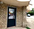 Снимка 3 — Магазин в Пазарджик, Център