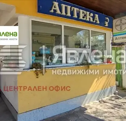 Photo 4 — Shop in Pernik, Cyrkva