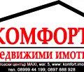 Снимка 4 — Магазин в Плевен, Идеален център