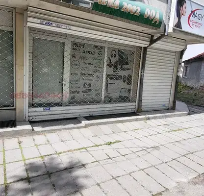 Photo 5 — Shop in Plovdiv, Gagarin
