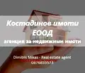 Снимка 5 — Магазин в Пловдив, Мараша