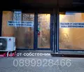Снимка 2 — Магазин в Русе, Възраждане