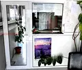 Снимка 5 — Магазин в Шумен, Център