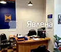 Снимка 2 — Магазин в София, Център