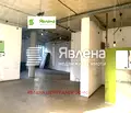 Снимка 2 — Магазин в София, Център