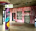 Снимка 4 — Магазин в София, Център