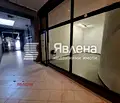 Снимка 2 — Магазин в София, Център
