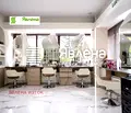 Снимка 2 — Магазин в София, Гео Милев