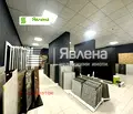 Снимка 4 — Магазин в София, Гео Милев