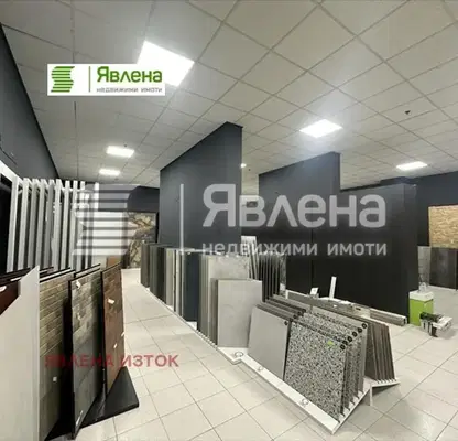 Снимка 4 — Магазин в София, Гео Милев