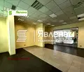 Снимка 2 — Магазин в София, Гео Милев
