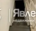 Снимка 5 — Магазин в София, Левски