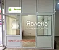 Снимка 3 — Магазин в София, Младост 3