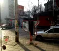 Снимка 3 — Магазин в София, Света Троица