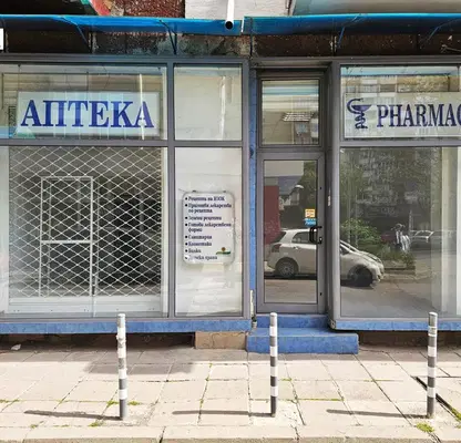 Снимка 2 — Магазин в София, Зона Б-5