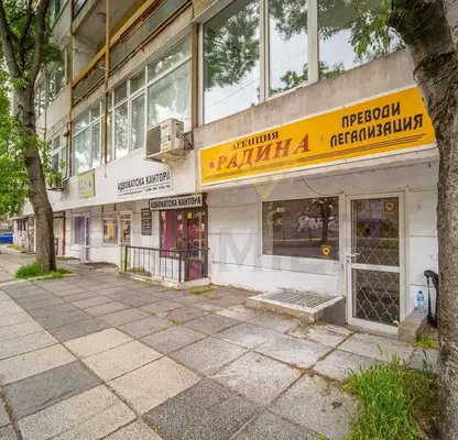Снимка 2 — Магазин във Варна, Център