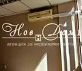 Снимка 4 — Магазин във Варна, Център
