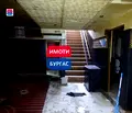 Снимка 5 — Заведение в Бургас, Център