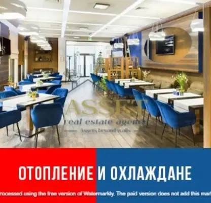 Снимка 2 — Заведение в Хасково, Димитров