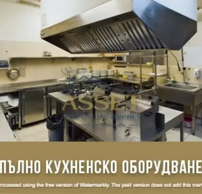 Снимка 4 — Заведение в Хасково, Димитров