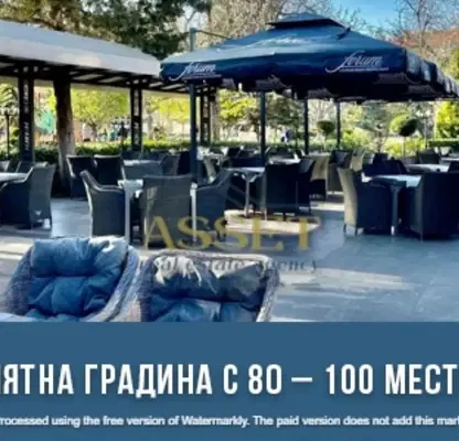 Снимка 5 — Заведение в Хасково, Димитров