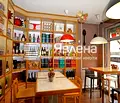 Снимка 2 — Заведение в София, Витоша