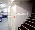 Снимка 5 — Заведение в София, Витоша