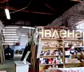 Снимка 3 — Склад във Варна, Провадия