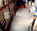 Снимка 4 — Склад в София, Военна рампа