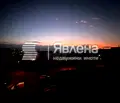 Снимка 3 — Склад в София, Военна рампа