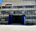 Снимка 4 — Склад във Варна, Западна промишлена зона