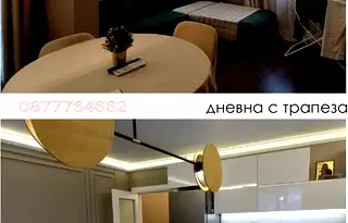 Тристаен апартамент в Пловдив, Асенов
