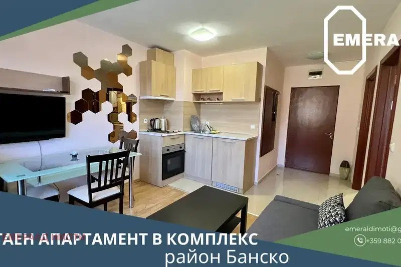 2-bedroom apartment in Blagoevgrad, Bansko