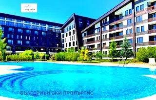 Двустаен апартамент в Благоевград, Банско