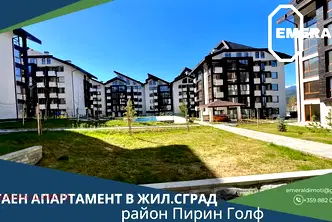 Двустаен апартамент в Благоевград, Банско