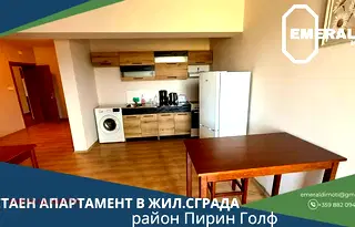 Двустаен апартамент в Благоевград, Банско