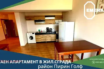 Двустаен апартамент в Благоевград, Банско