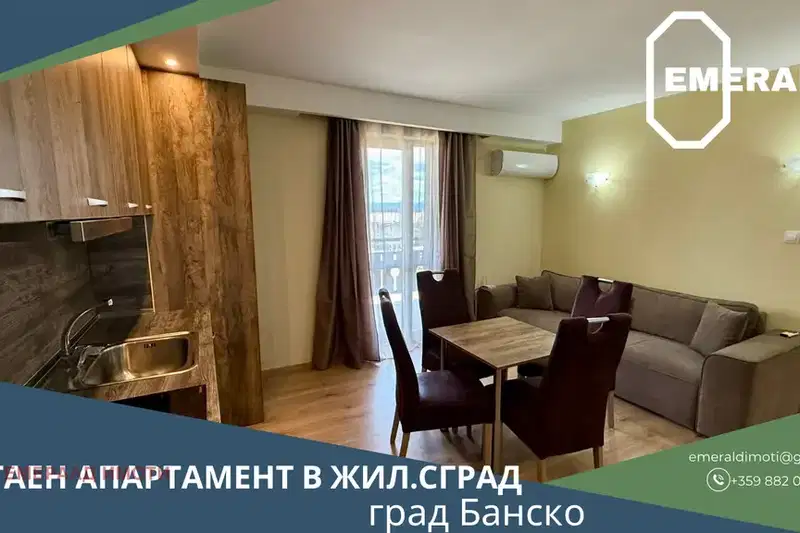 3-bedroom apartment in Oblast Blagoevgrad, Bansko