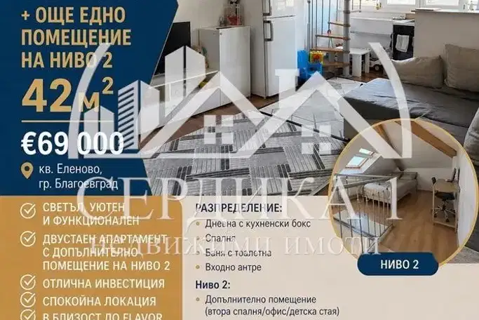2-bedroom apartment in Благоев, Еленово 2