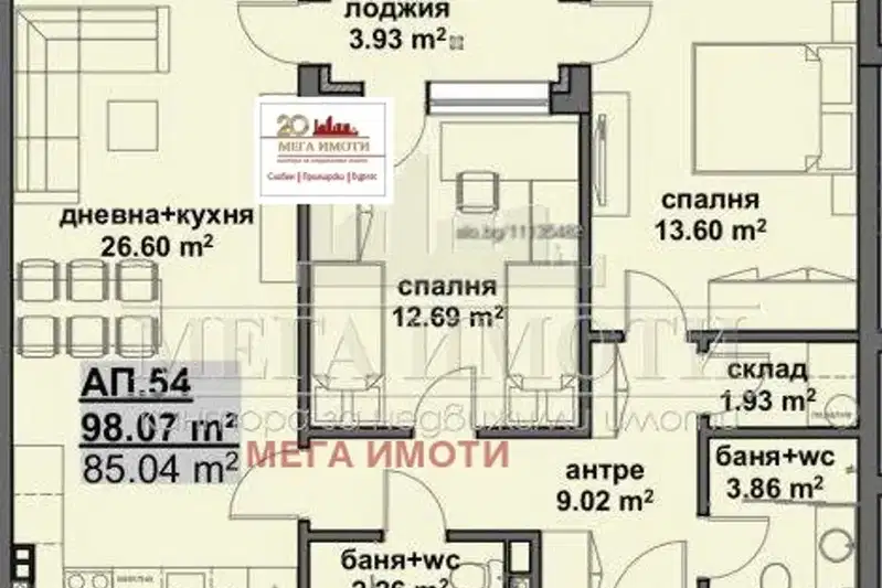 3-bedroom apartment in Burgas, Madika
