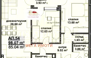 Тристаен апартамент в Бургас, Мадика