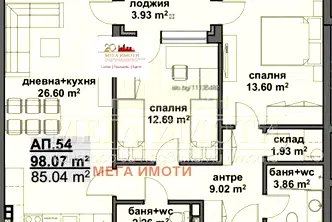 Тристаен апартамент в Бургас, Мадика