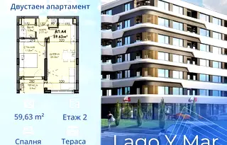 Двустаен апартамент с тераса в Изгрев, Бургас