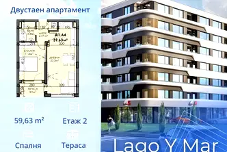Двустаен апартамент с тераса в Изгрев, Бургас