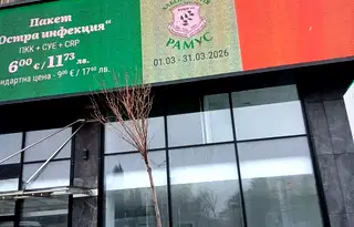 Двустаен апартамент в Изгрев, Бургас с паркомясто