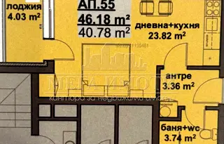 Студио апартамент в Бургас, Мадика с тераса на 6-ти етаж