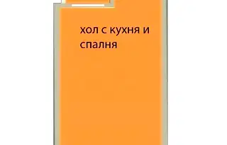 Едностаен апартамент в Бургас, Меден рудник - зона А